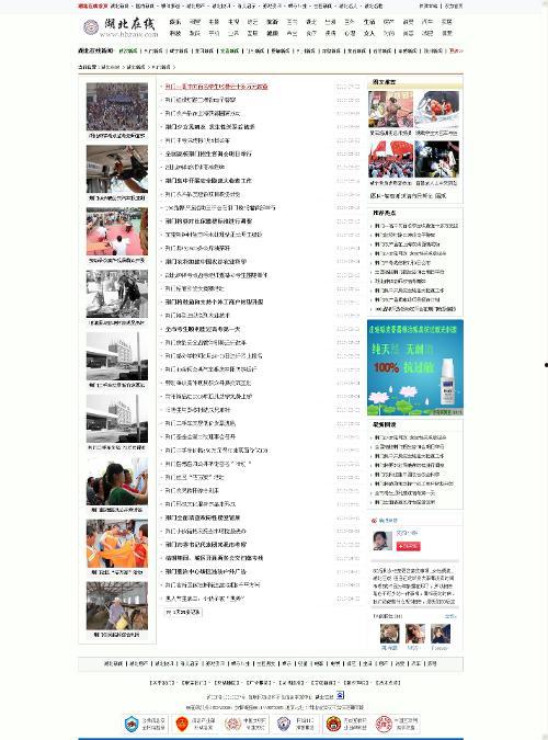 荆门新闻爆料,突发事件引发关注，详情即将揭晓