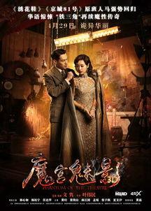 魔宫魅影免费在线观看,免费在线观影，揭开神秘宫殿的奇幻之旅