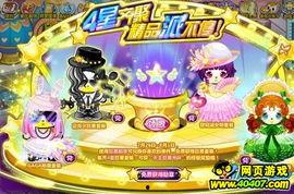 奥比岛活动爆料视频,揭秘神秘视频背后的精彩内容