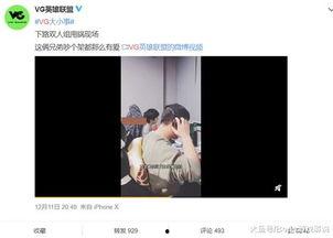 三个黄猿爆料视频,揭秘娱乐圈幕后真相