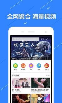 日常视频爆料软件下载免费