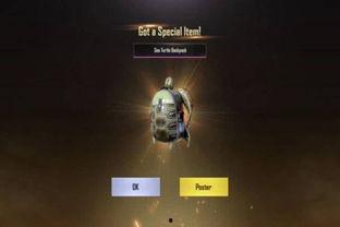 和平精英最新的军需爆料,神秘军装亮相，战场风云再起！