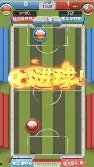 今日足球爆料资讯最新,焦点赛事前瞻与独家爆料