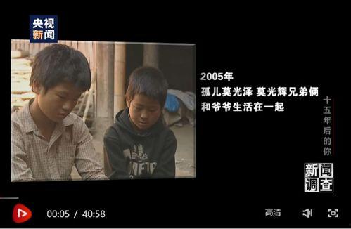 新闻爆料孤儿事件,揭开孤儿院背后的真相